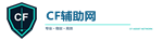 游戏辅助商城LOGO